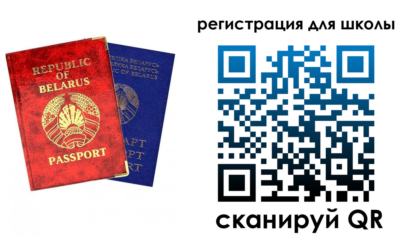 прописка штамп в Вязьме