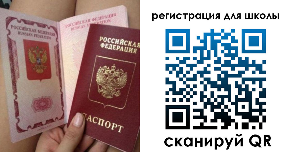 прописка штамп в Вязьме