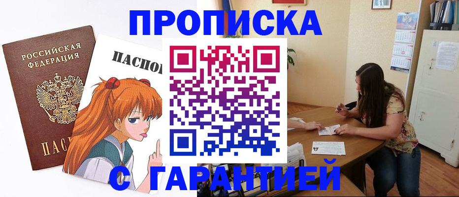 регистрация для дет. сада в Вязьме