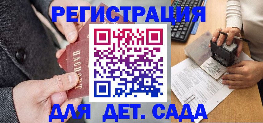 временная регистрация госуслуги в Вязьме